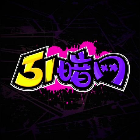 反差大赛怎么分辨真假？重点看通知管理这3点